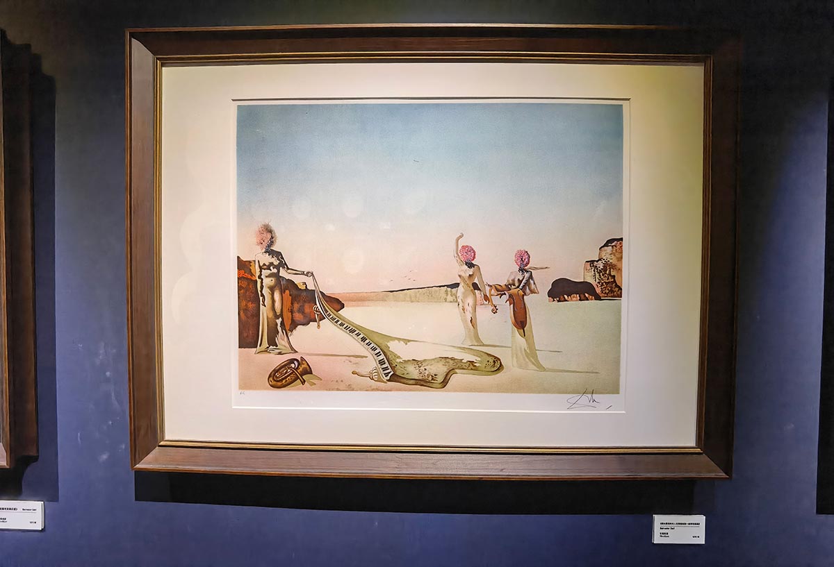 images/art/2021-09-21 萨尔瓦多达利/31.jpg